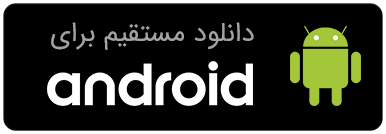 سامانه مزرعه