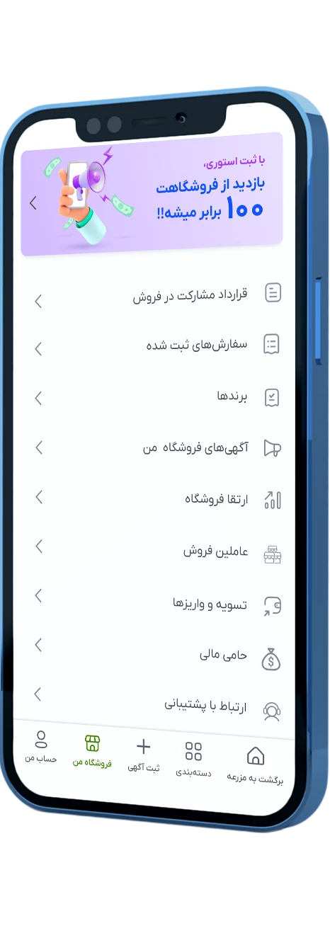 سامانه مزرعه