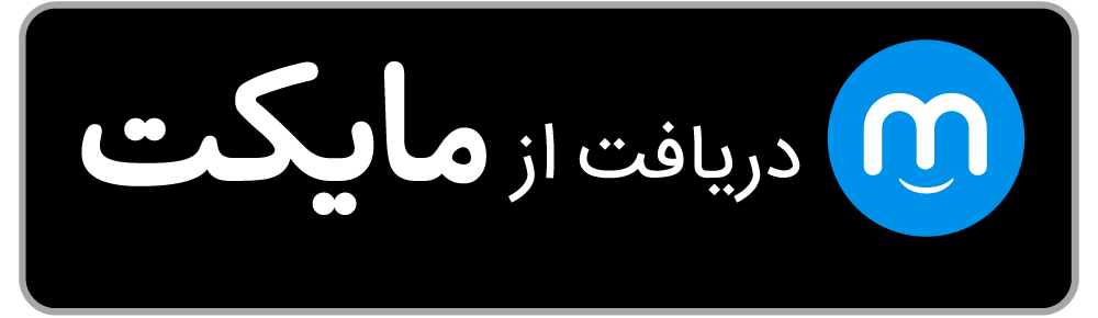 سامانه مزرعه
