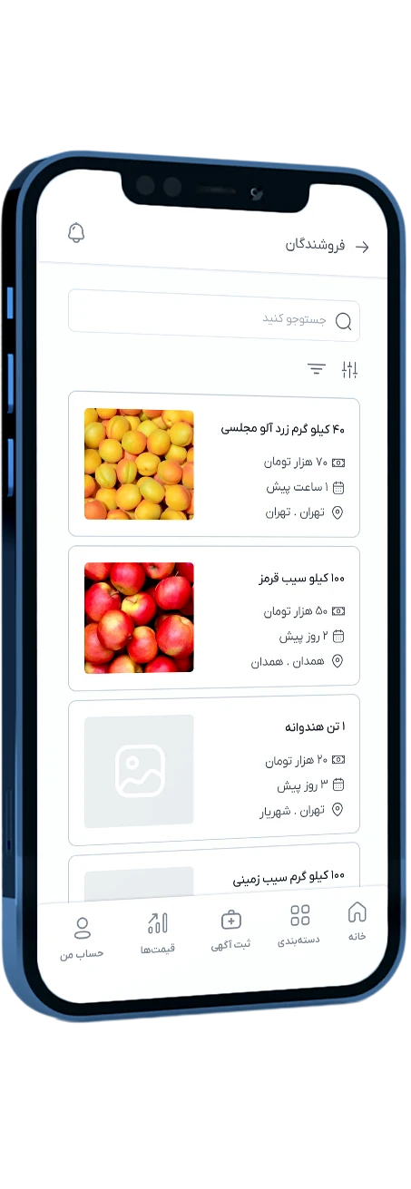 سامانه مزرعه