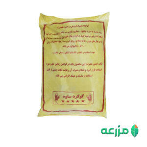 سامانه مزرعه