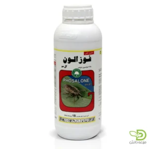 حشره‌کش فوزالن